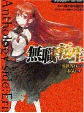 第一影院街舞竞技综艺海报